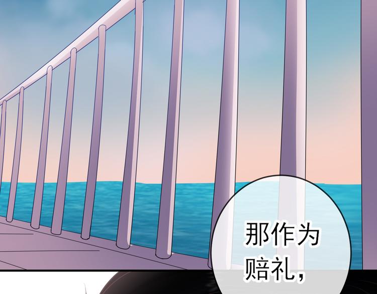 第6话：再见了小漫(1/2)-第6话