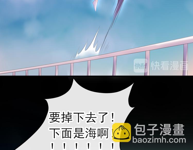 第6话：再见了小漫(1/2)-第6话