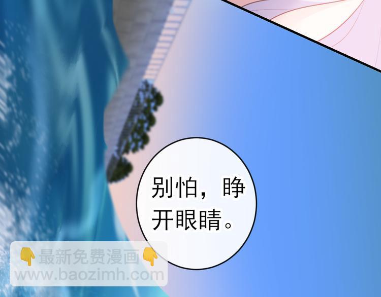 第6话：再见了小漫(1/2)-第6话