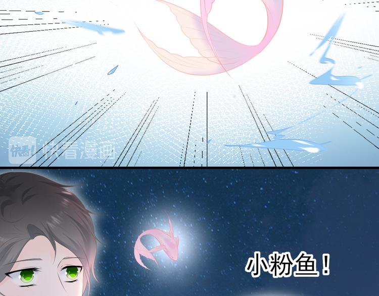 第6话：再见了小漫(1/2)-第6话
