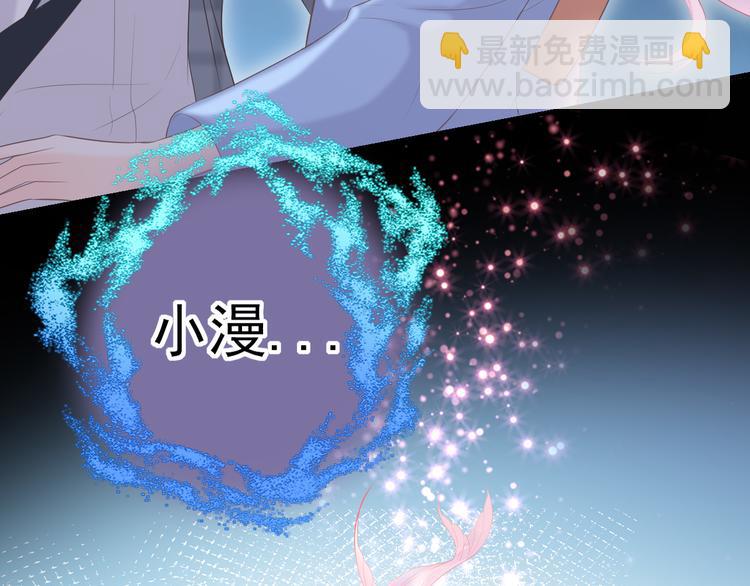 第6话：再见了小漫(1/2)-第6话