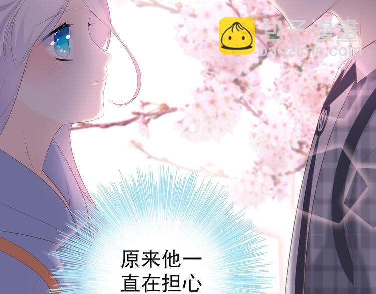 第6话：再见了小漫(1/2)-第6话