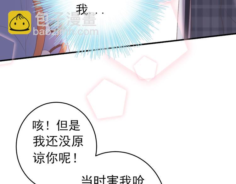 第6话：再见了小漫(1/2)-第6话