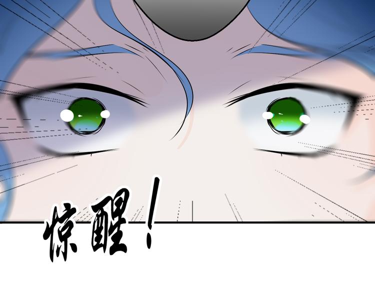 第七话：梦魇(1/2)-第8话