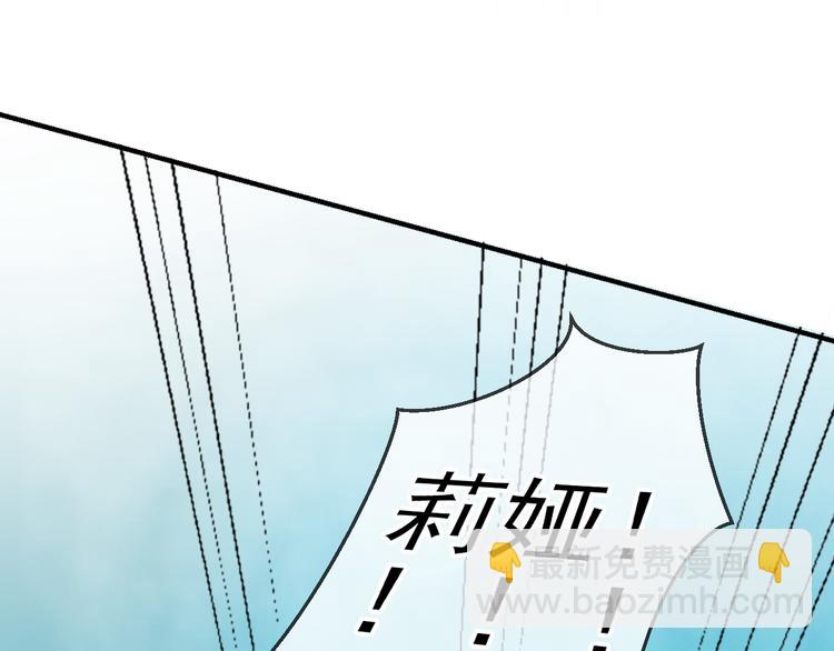 第七话：梦魇(1/2)-第8话
