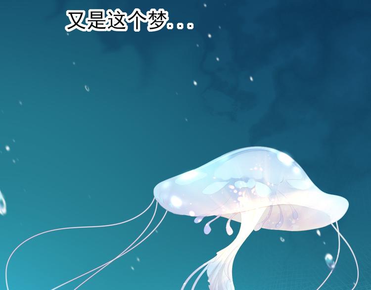 第七话：梦魇(1/2)-第8话