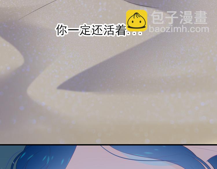 第七话：梦魇(1/2)-第8话