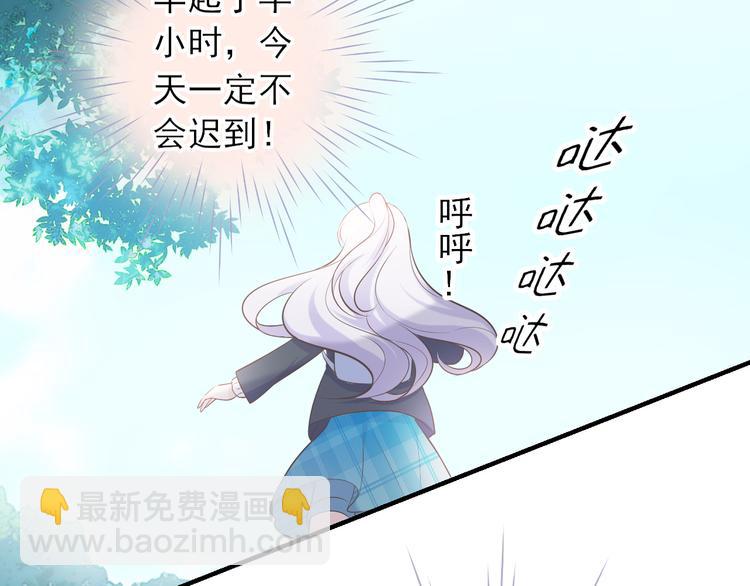 第七话：梦魇(1/2)-第8话