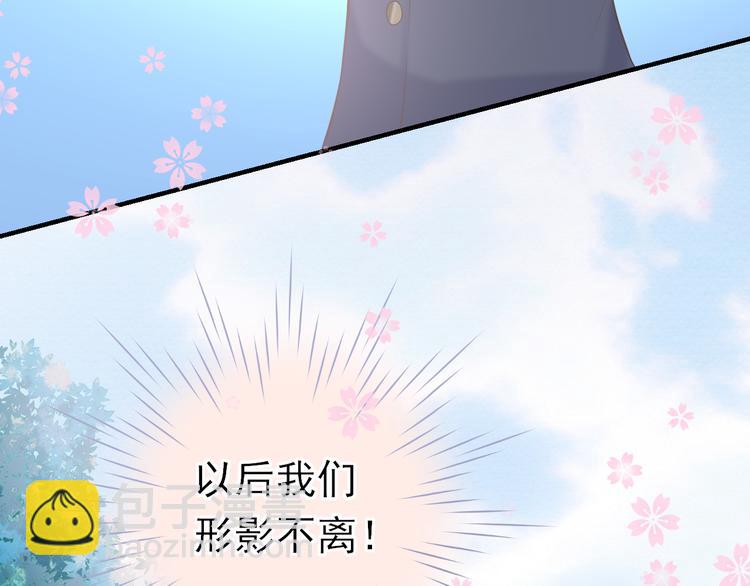 第七话：梦魇(1/2)-第8话