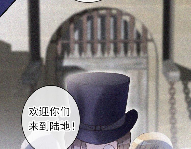 第七话：梦魇(1/2)-第8话