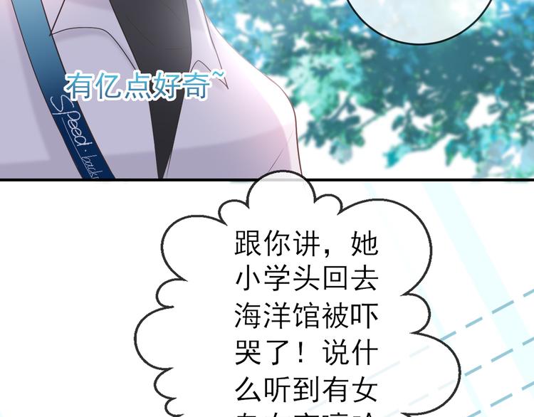 第9话：暗角中的獠牙(1/2)-第10话