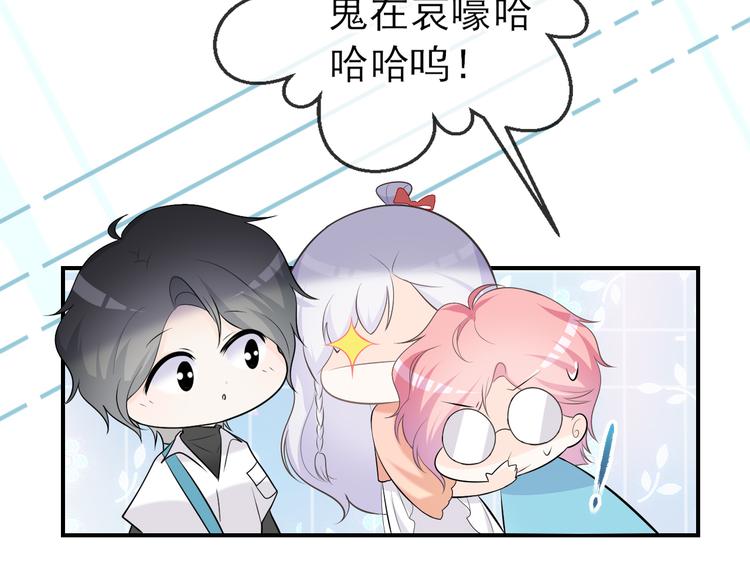 第9话：暗角中的獠牙(1/2)-第10话
