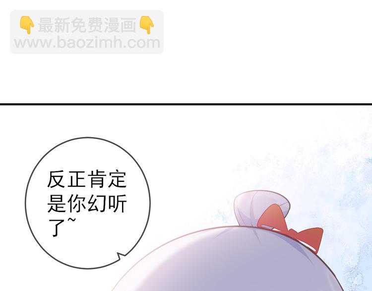 第9话：暗角中的獠牙(1/2)-第10话