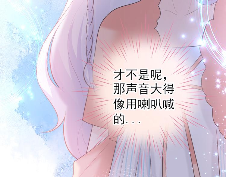 第9话：暗角中的獠牙(1/2)-第10话