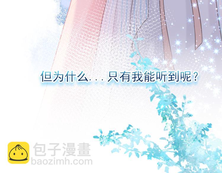 第9话：暗角中的獠牙(1/2)-第10话