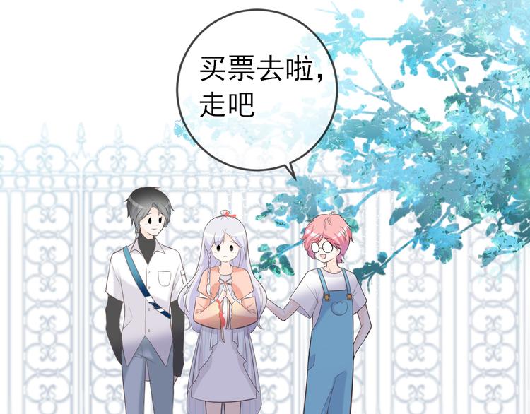 第9话：暗角中的獠牙(1/2)-第10话