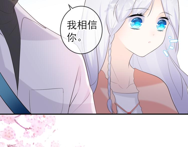 第9话：暗角中的獠牙(1/2)-第10话