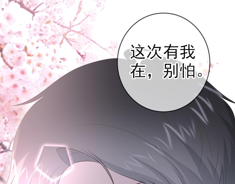 第9话：暗角中的獠牙(1/2)-第10话