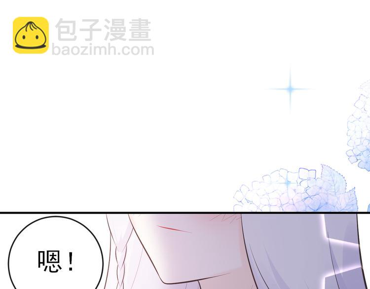 第9话：暗角中的獠牙(1/2)-第10话