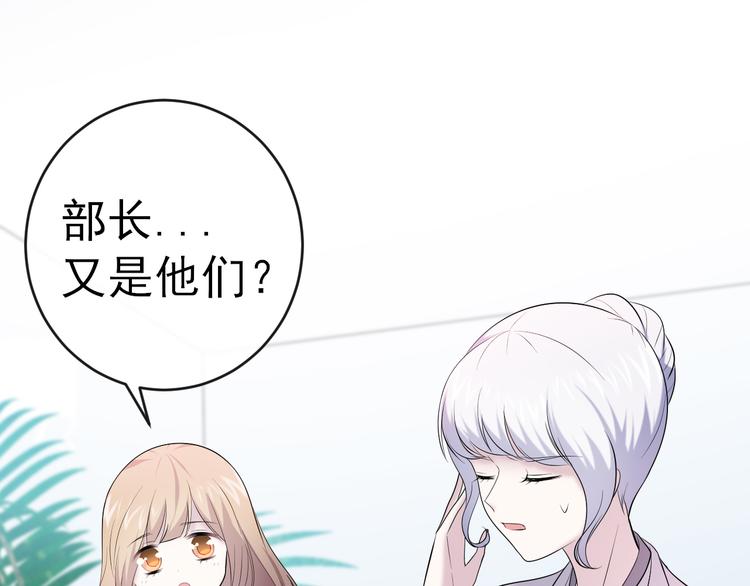 第9话：暗角中的獠牙(1/2)-第10话