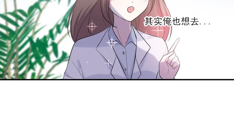第9话：暗角中的獠牙(1/2)-第10话