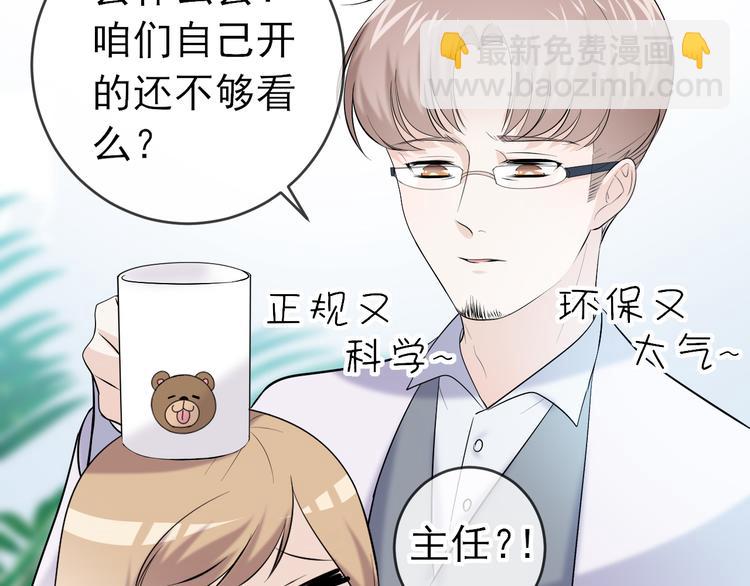 第9话：暗角中的獠牙(1/2)-第10话