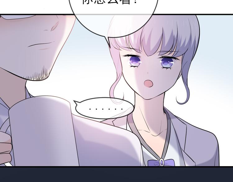 第9话：暗角中的獠牙(1/2)-第10话