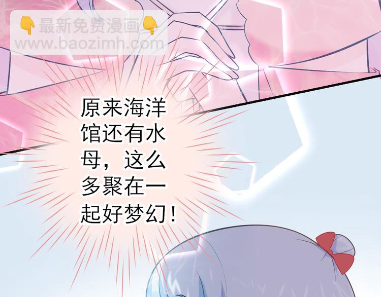 第9话：暗角中的獠牙(1/2)-第10话