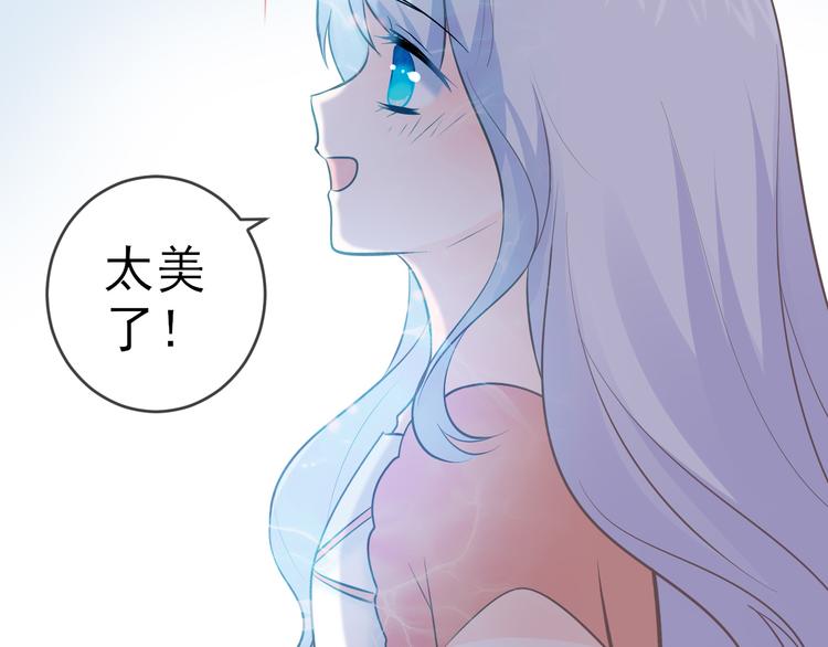 第9话：暗角中的獠牙(1/2)-第10话