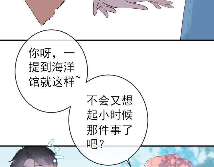 第9话：暗角中的獠牙(1/2)-第10话