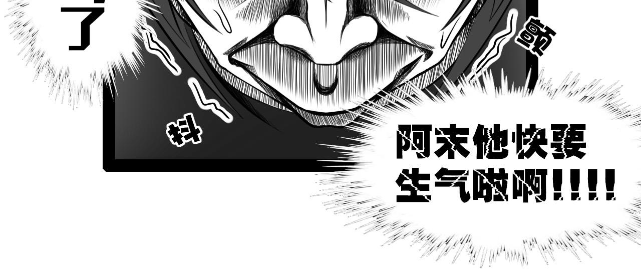 🍛群像搞笑剧场 2.很热吗？ 第26页