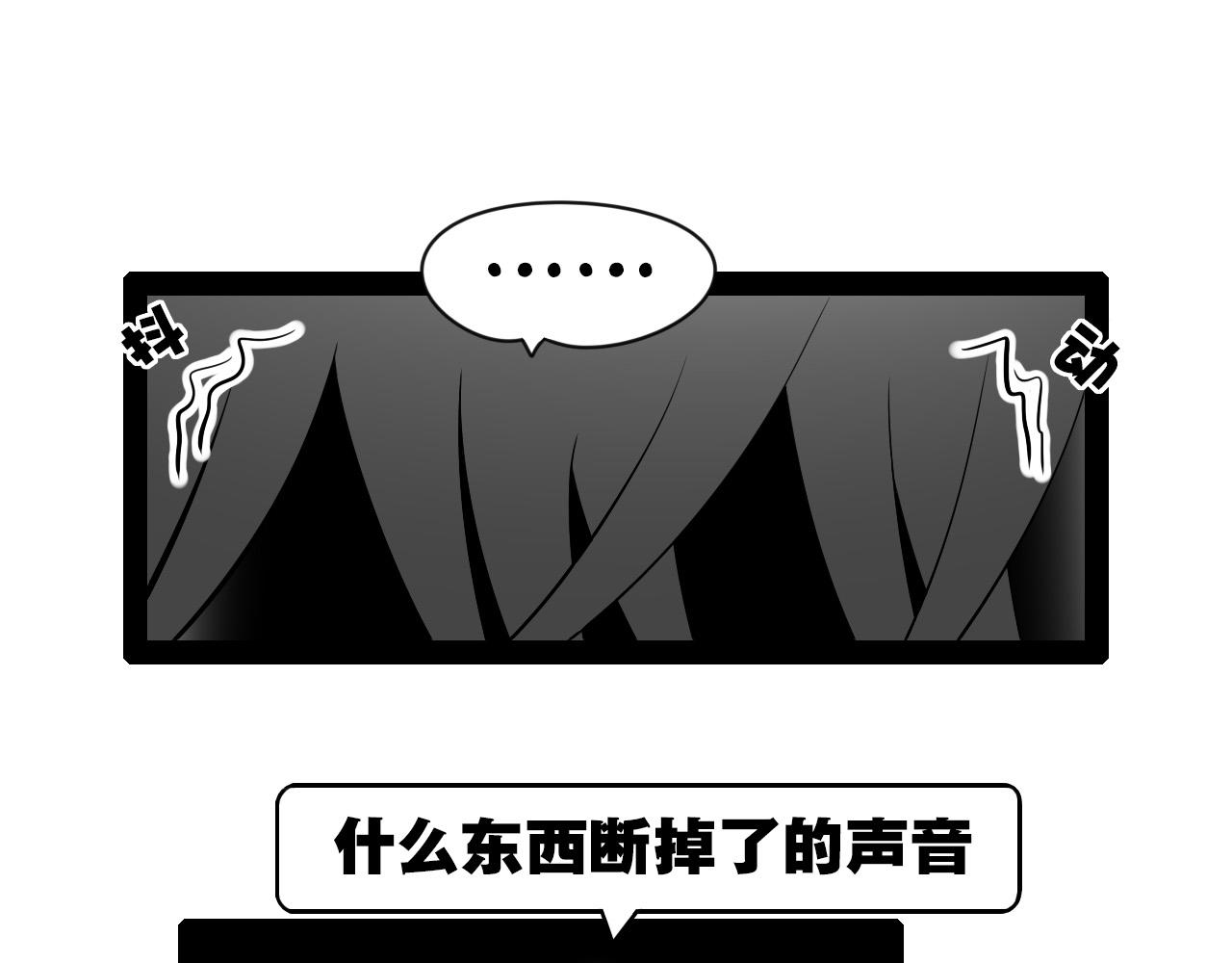 🍛群像搞笑剧场 2.很热吗？ 第31页