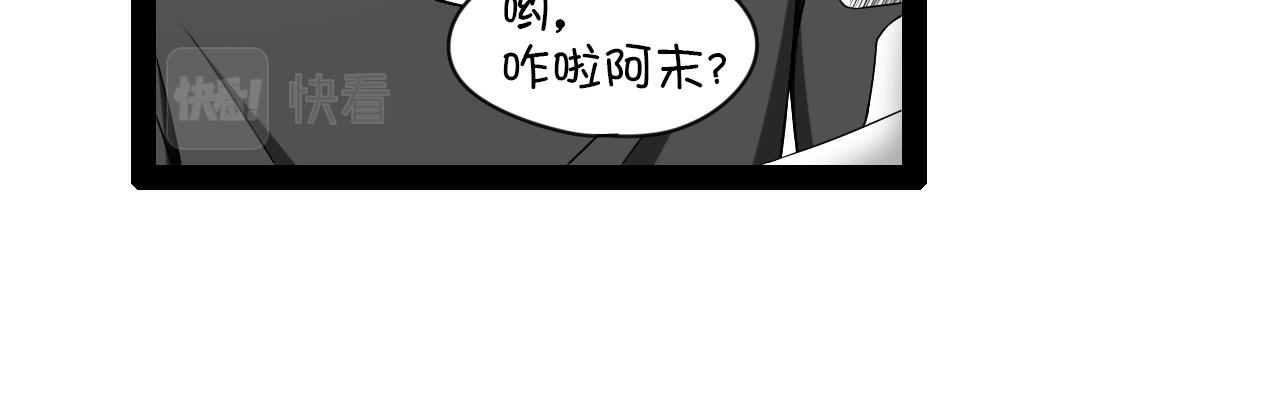 🍛群像搞笑剧场 2.很热吗？ 第34页