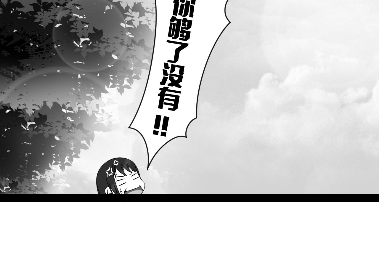 🍛群像搞笑剧场 2.很热吗？ 第45页
