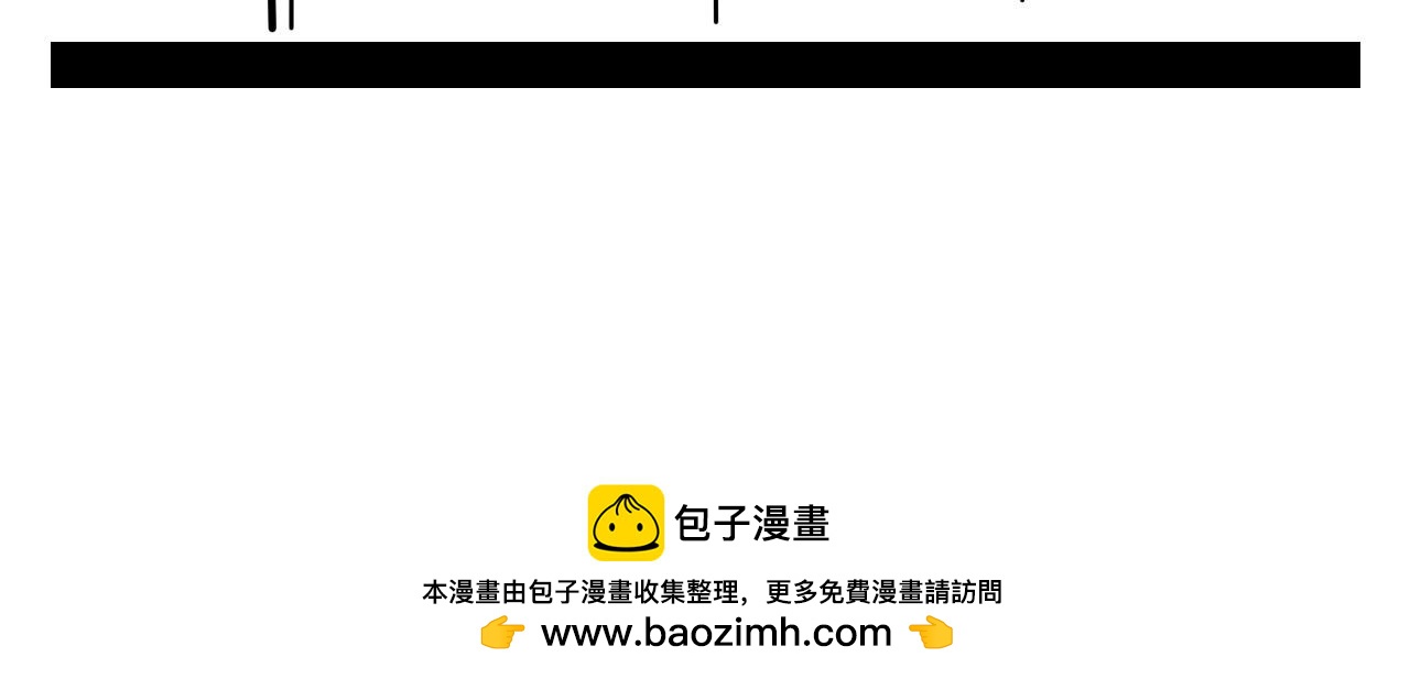 🍛群像搞笑剧场 2.很热吗？ 第47页