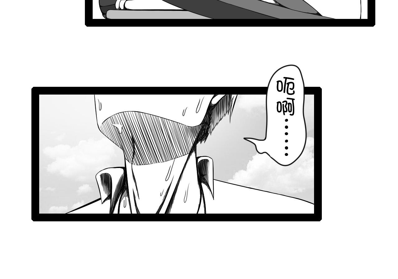 🍛群像搞笑剧场 2.很热吗？ 第6页