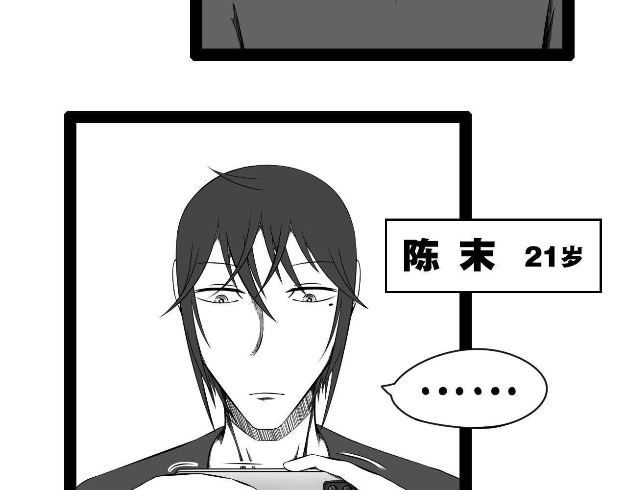 🍛群像搞笑剧场 2.很热吗？ 第9页