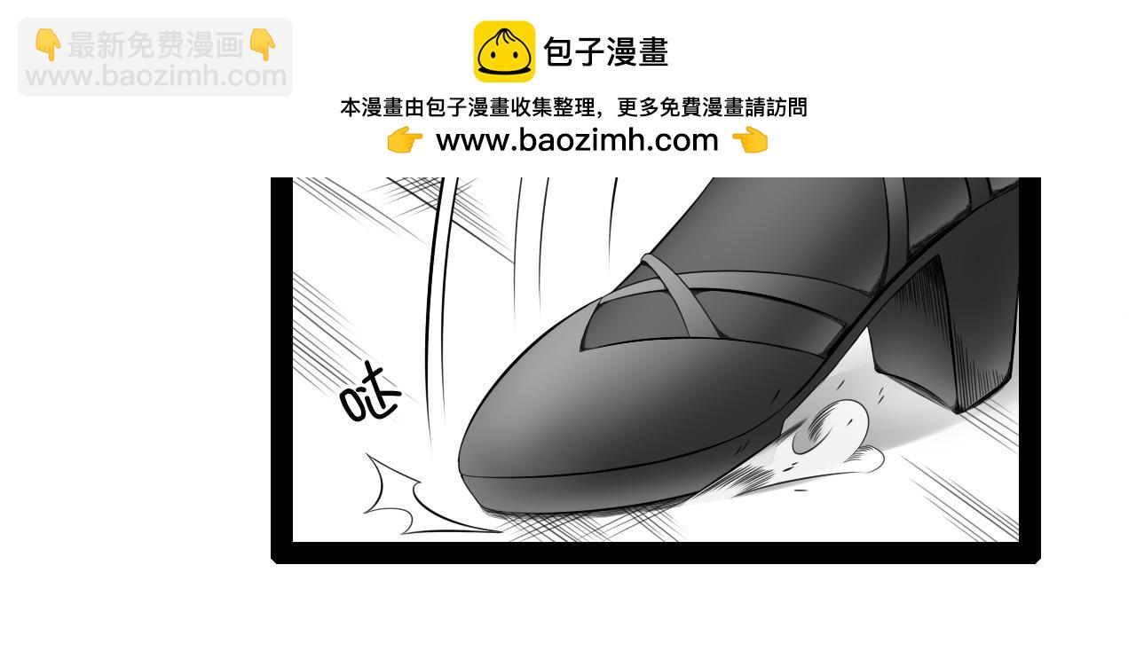 🍛群像搞笑剧场 4.是新学期吗？① 第6页