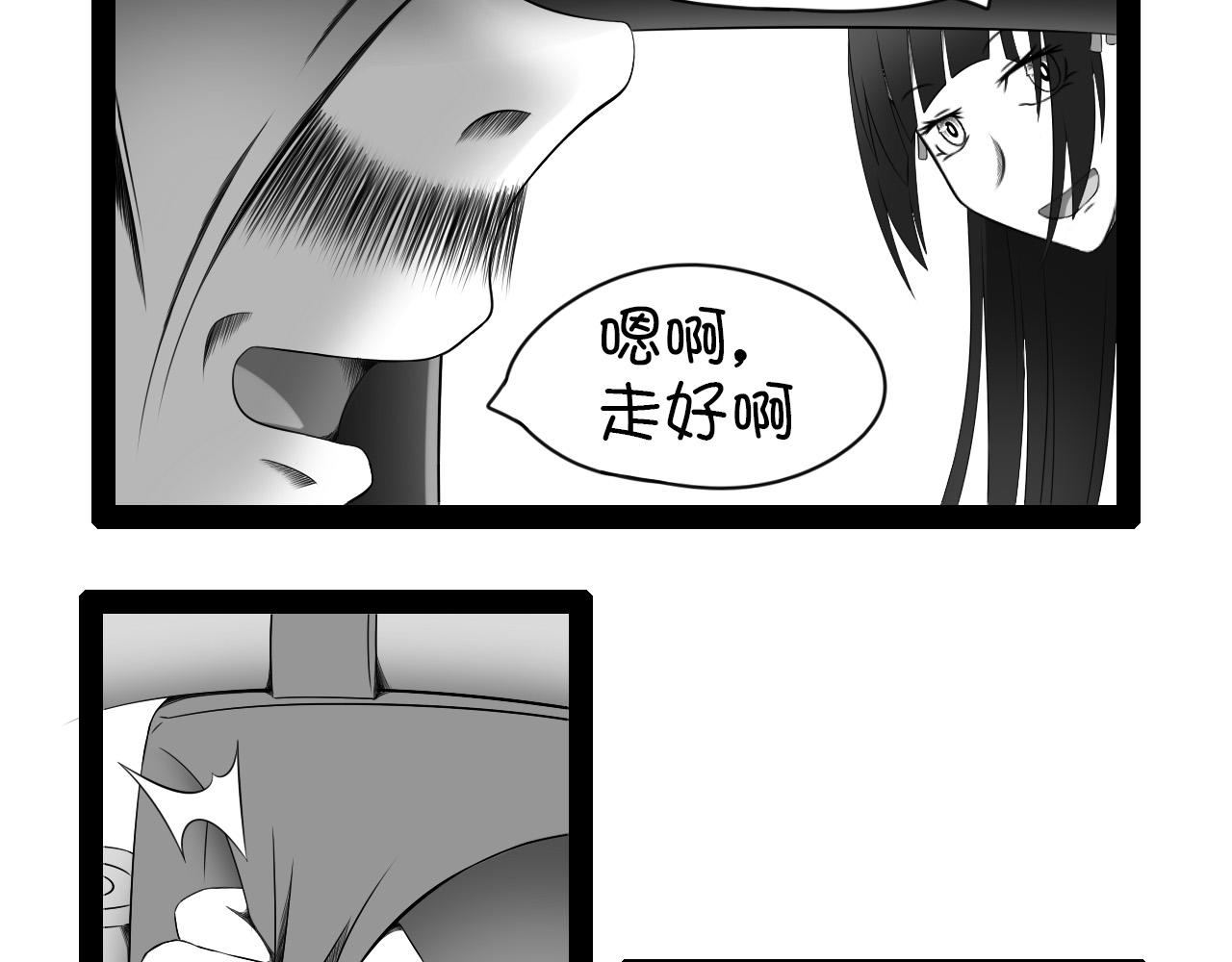 🍛群像搞笑剧场 4.是新学期吗？① 第9页