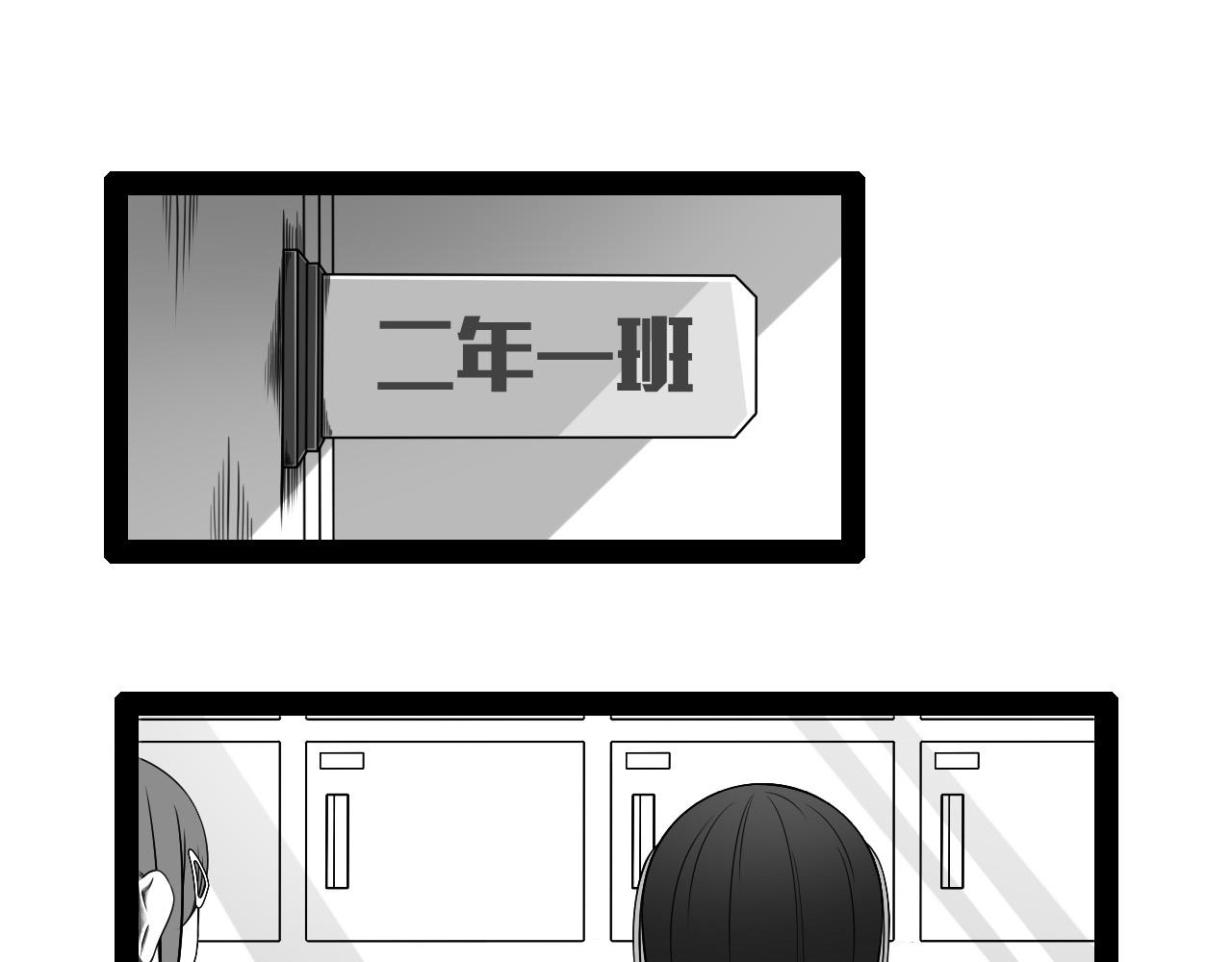 🍛群像搞笑剧场 6.是新学期吗？③ 第19页