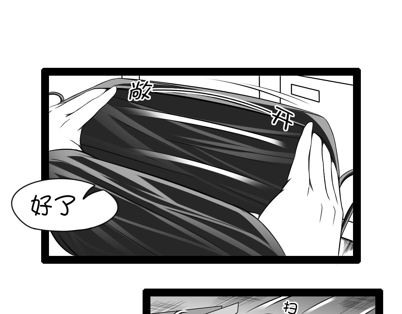 🍛群像搞笑剧场 6.是新学期吗？③ 第23页