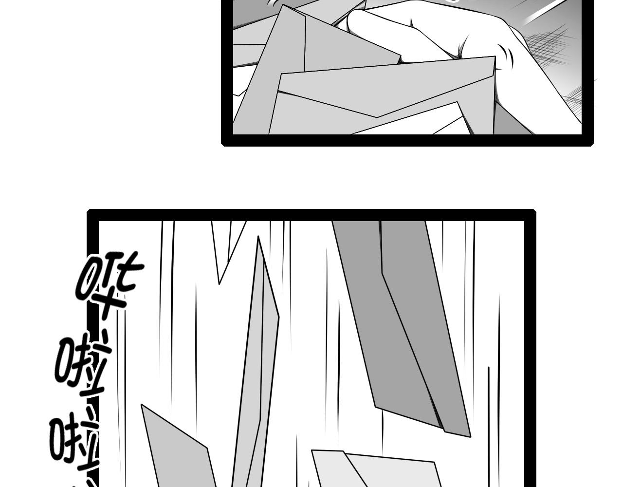 🍛群像搞笑剧场 6.是新学期吗？③ 第24页