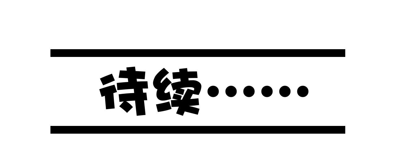 🍛群像搞笑剧场 6.是新学期吗？③ 第38页