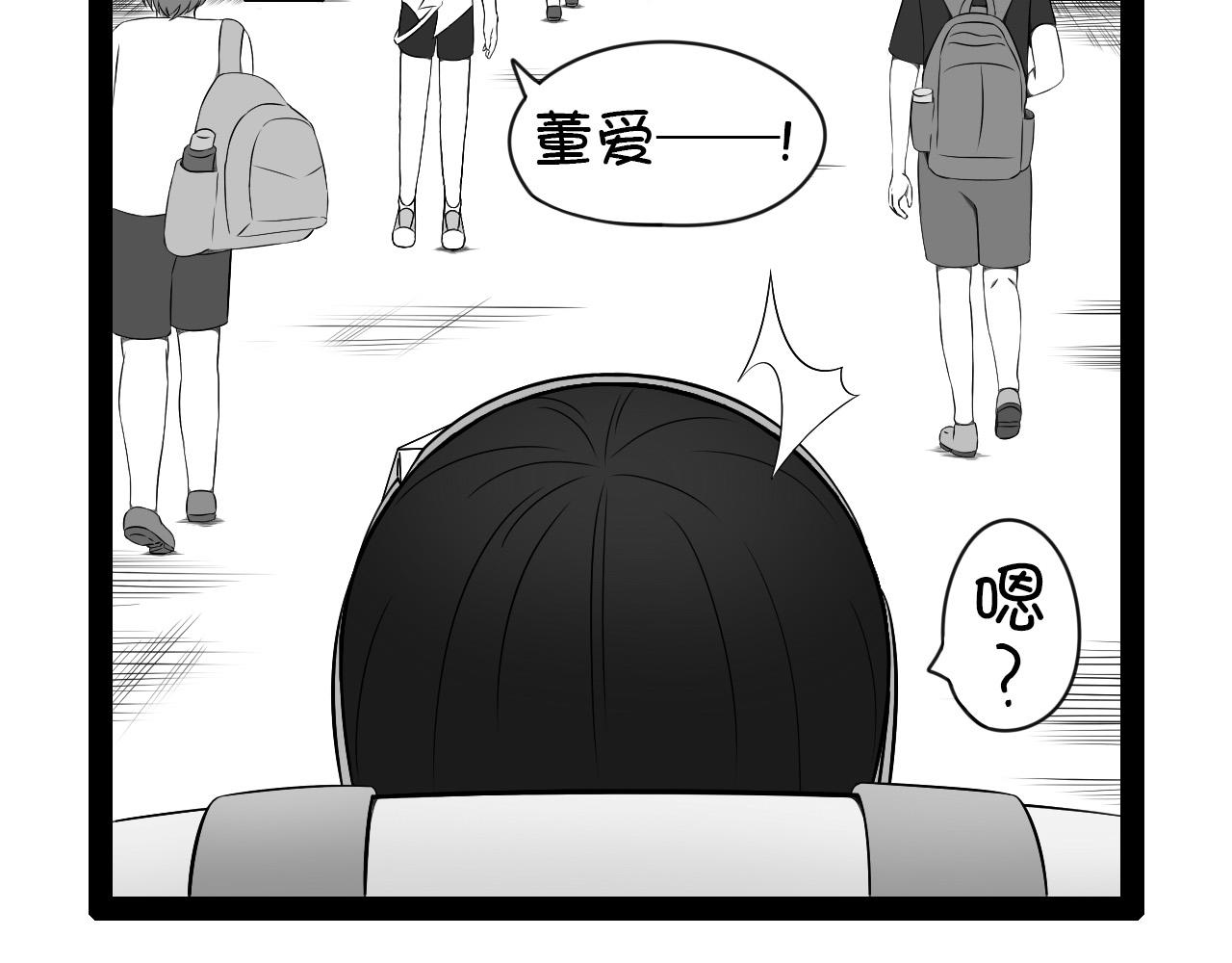 🍛群像搞笑剧场 6.是新学期吗？③ 第5页