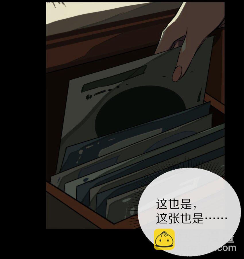 09 找借口-第10话