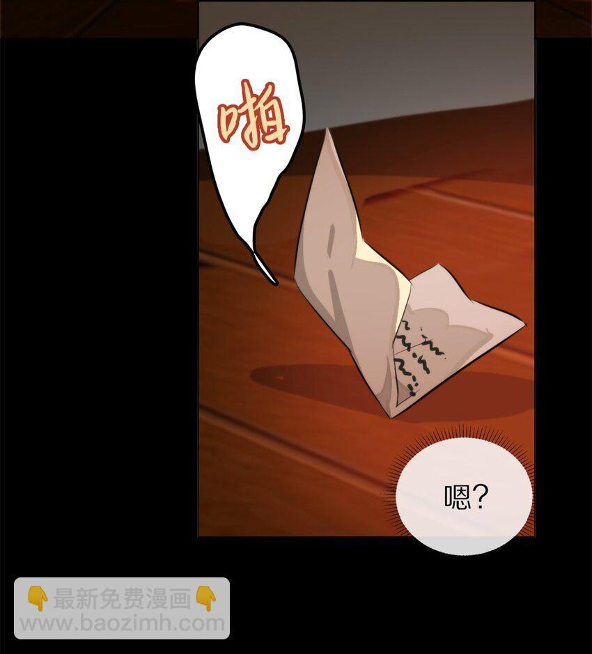 11 小礼物-第12话