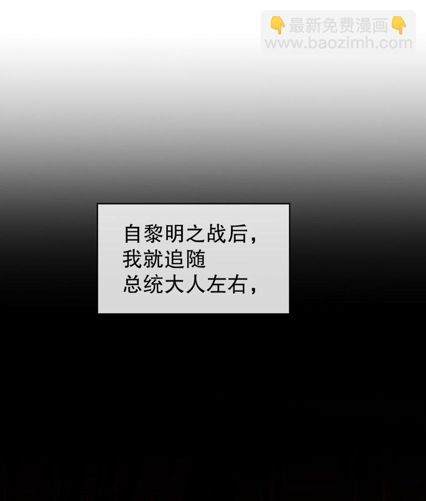 13 小白脸-第14话