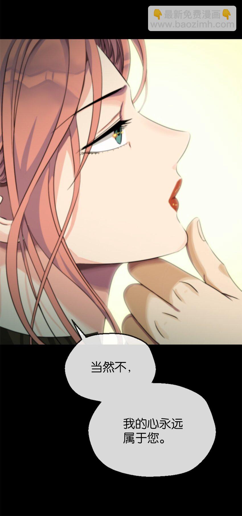 15 赶我走-第16话