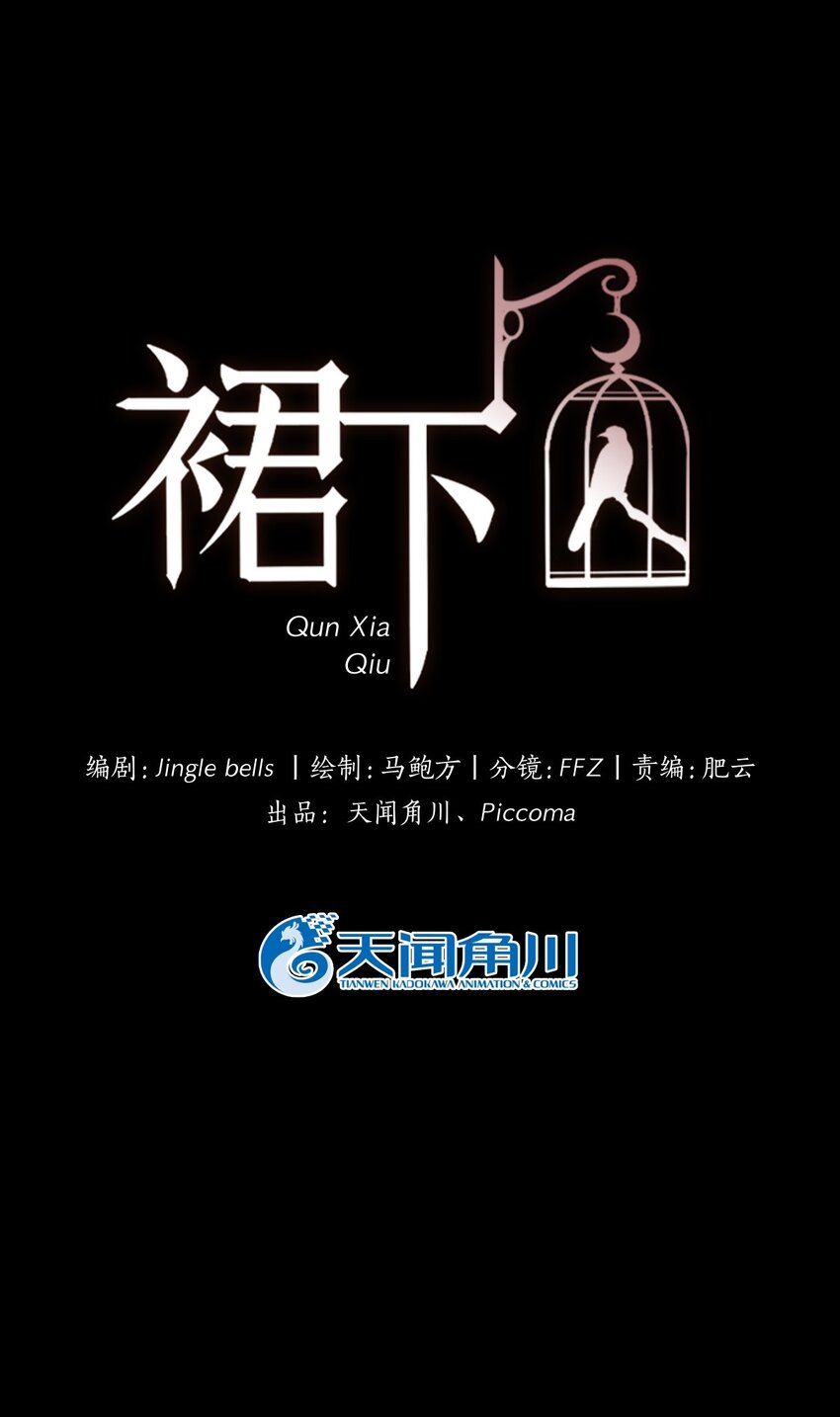 17 安全了-第18话