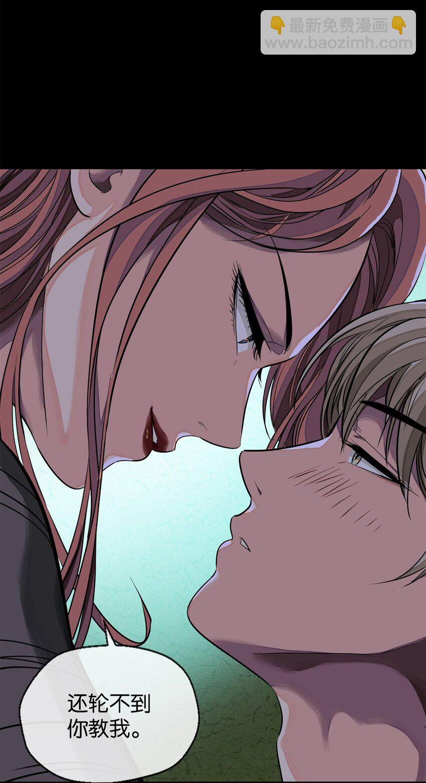 17 安全了-第18话